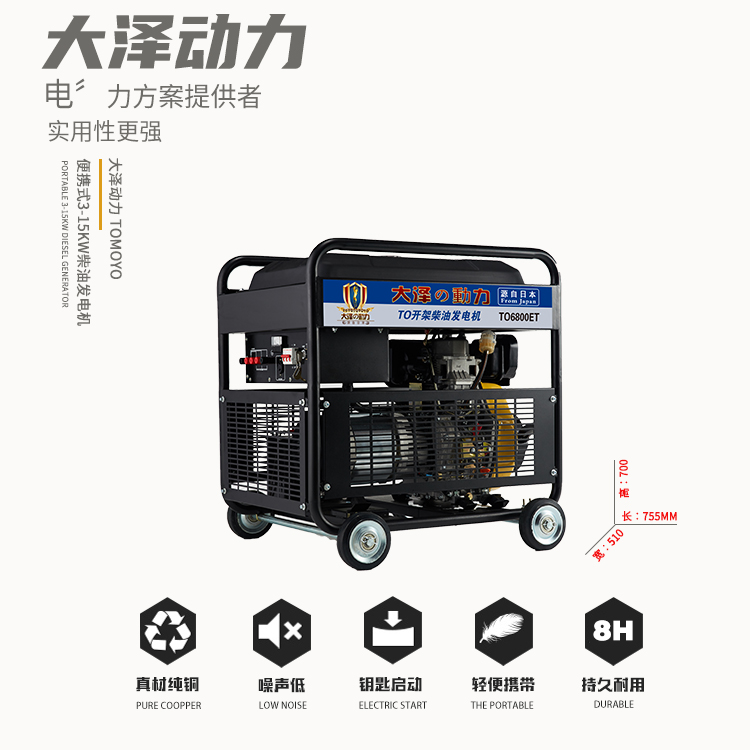 15kw柴油发电机组