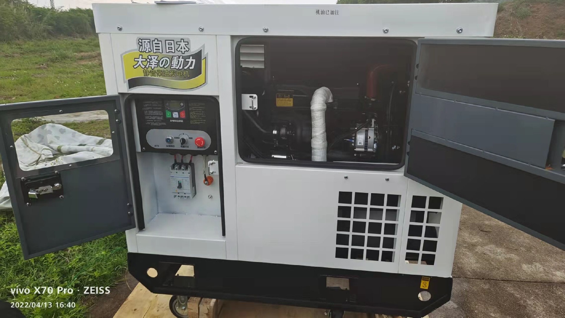 30KW水冷柴油发电机 TO30000ETX (2).jpg